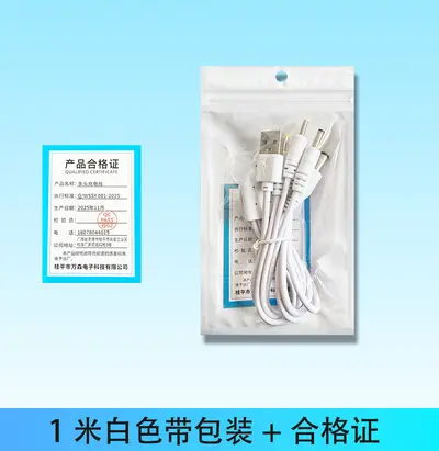 Bir ila beş yuvarlak kafalı şarj kablosu dc2.0/2.5/3.5/4.0/5.5mm evrensel 1 metre USB evrensel şarj kablosu - 12