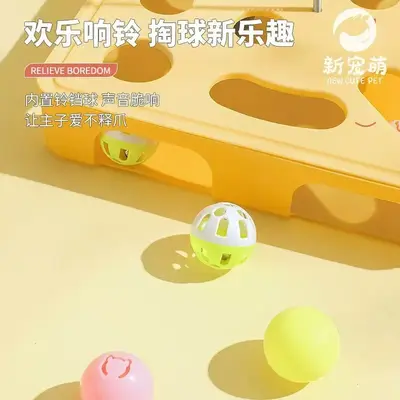 新款猫玩具羽毛铃铛逗猫棒自动游乐盘解闷逗猫球宠物玩具用品批发 - 4