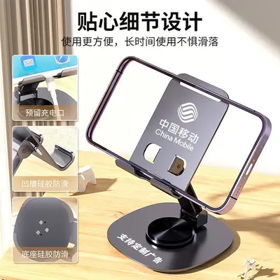 Metall-Handyhalterung und Tablet-Ständer, faltbar, drehbar, mit Logo bedruckbar