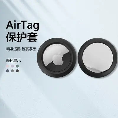 Apple AirTag için uygun silikon anti-kayıp kolayca sabitlenebilir koruyucu kabuk anahtarı çocuk evcil hayvan anti-kayıp kolay taşınabilir kolye - 10