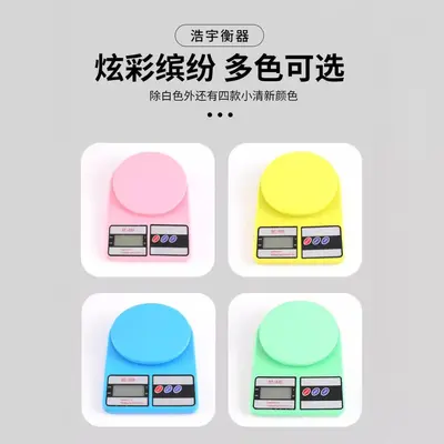 Spot SF-400 kitchen scale household type precision gram weight digital scale small baked food coffee scale cross-border wholesale
