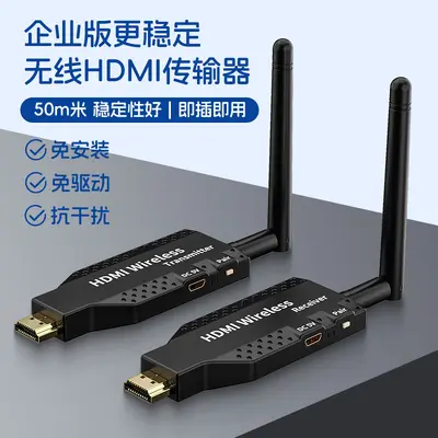 厂家hdmi无线延长器30M50M100M150M200M300M电脑笔记本投屏同屏器 - 10