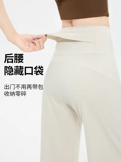 Geniş paça yoga pantalonu yüksek bel bol kesim pilates fitness