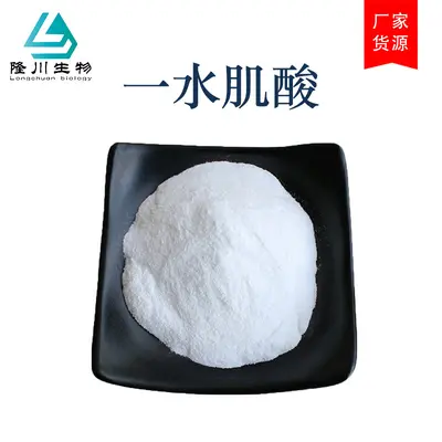 Creatine Monohydrate Powder, Pure, Food Grade - 2