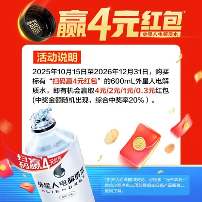 Alien Electrolyte Water 600ml x 15 Bottles Full Case Lime Grapefruit White Peach Lychee Grape Sports Hydration Drink - 4