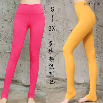 。新款瑜伽服紧身瑜伽裤女运动跑步裤健身显瘦踩脚长裤大码S到XXX
