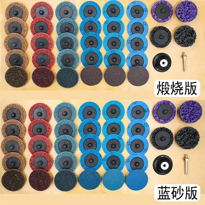 2-Inch Torque Sanding Disc Set, Nylon Grinding Discs, Coarse, Medium and Fine Grit