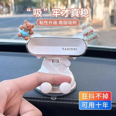 Dashboard Suction Cup Car Phone Holder, Cartoon Design - 4