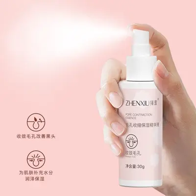 臻羞去黑头组合收缩毛孔去黑头粉刺撕拉面膜敏感肌美容院套盒批发