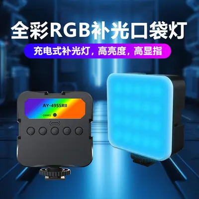 亚马逊爆款补光灯视频会议灯手机直播口袋补光灯相机灯迷你充电灯