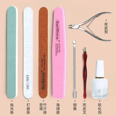 Manicure Tool Kit Complete Set Cuticle Remover Nail Clipper File Polish Bar Nail Buffer Sanding File Home Nail Care - 13