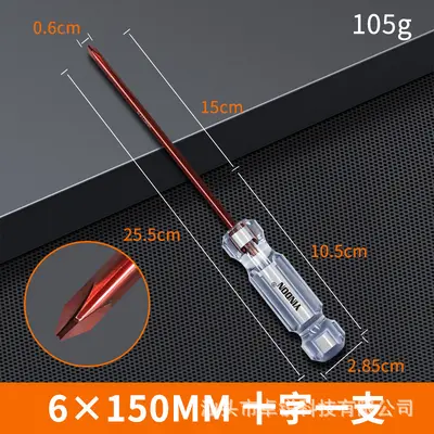 S2 alloy steel screwdriver set, magnetic, industrial Phillips head - 13