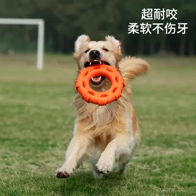 Aisenwell Large Dog Interactive Pull Ring Toy Frisbee, TPR Foam Material Pull Ring Dog Ring Molar Chew Resistant