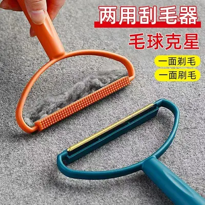 Household Fabric Shaver Clothing Pilling Remover Manual Garment Lint Removal Tool Wool Coat Trimmer