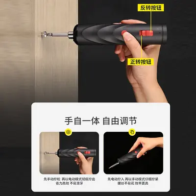 Cordless Electric Screwdriver High-Torque 15-Piece Set