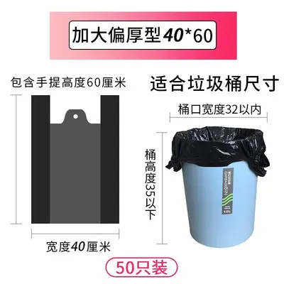 Extra Large Thick Black Plastic Kitchen Trash Bags - 10