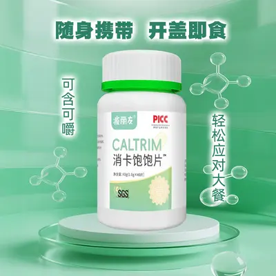Garcinia-Weißbohnen-Kohlenhydratblocker-Tabletten vor dem Essen - 4
