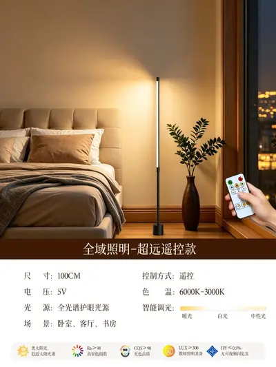 Floor Lamp with Ambient Light for Living Room and Bedroom - 7