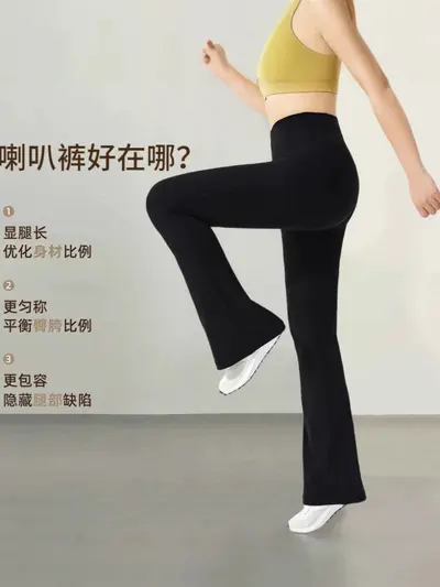 Damen-Mikro-Flare-Haifischhose, hohe Taille, dünn, elastisch - 4