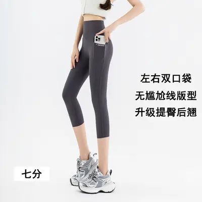 Hochgeschnittene Radlerhose mit Taschen, Plus Size, Sommer - 12