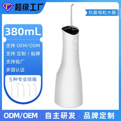 Electric Water Flosser, Portable, Waterproof, Home Use - 1