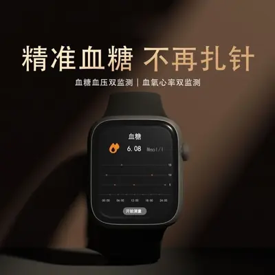 Huaqiangbei'nin en popüler iğnesiz kan şekeri ve kan basıncı akıllı saati, ürik asit kalp atış hızı, Bluetooth arama, dropshipping