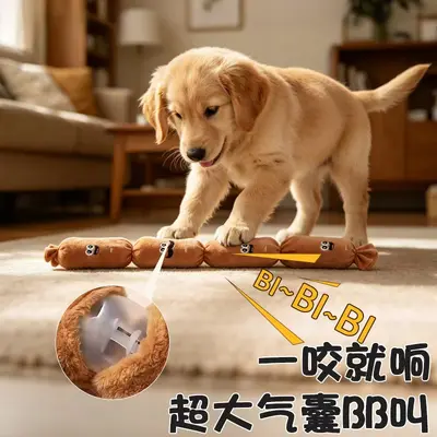 Plüsch-Wurst-Hundespielzeug mit Quietscher und Luftsack - 3
