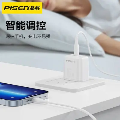 品胜充电器usb多口3A快充头适用苹果小米安卓插头三孔通用多功能