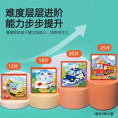 Weihnachtspuzzles Kinder klappbares Puzzle Frühpädagogik 3-6 magnetisches Lernspielzeug Kindergarten Geschenk