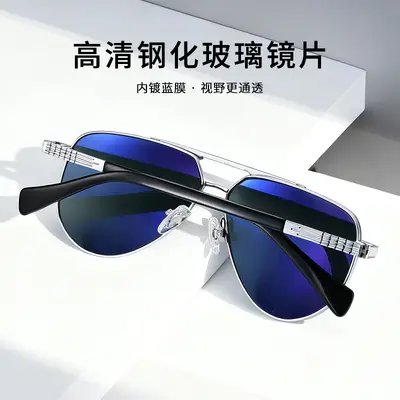 Classic Aviator Sunglasses S19203, Adult, Titanium Alloy Frame, Unisex - 3