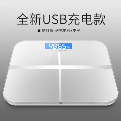 Digitale Körperwaage, USB-aufladbar, Gesundheitsmessung - 11