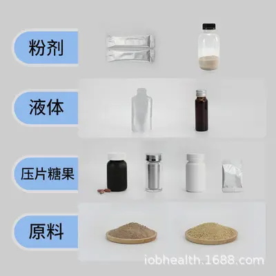 元气四宝后生元粉益生菌发酵后生元粉OEM/ODM定制代工贴牌厂家