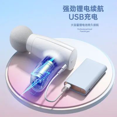 Mini Massage Gun, USB Rechargeable Portable Muscle Relaxation Massager - 4