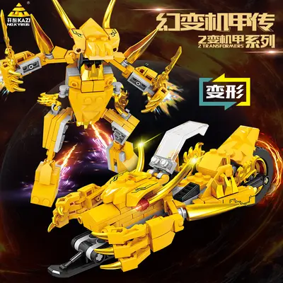 Kaizhi 2-in-1 transformer robot building toy for boys