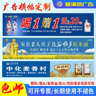 Colorful Outdoor Advertising Banner, Waterproof, Thickened