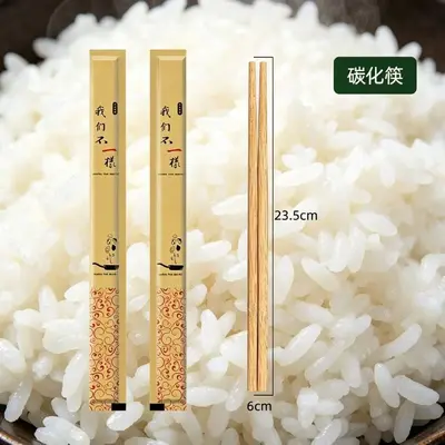 Custom Individually Wrapped Bamboo Disposable Chopsticks for Restaurants - 8
