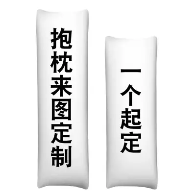Official Game Anime God Real Size Pillow Custom Pillow Case Pillow Borderless E-commerce Manufacturer Azur Lane - 6