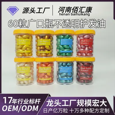 Hair Soften TK Hair Essence Capsules Smoothing