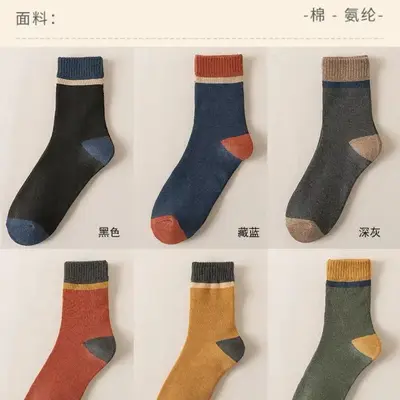 Gefütterte dicke Herrensocken, mittelhoch, für Herbst und Winter