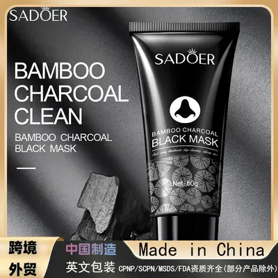 SADOER Bamboo Charcoal Blackhead Suction Nose Strips for T-Zone - 1