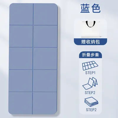 Portable Non-Slip TPE Yoga Mat, Sleeping Pad for Children - 10