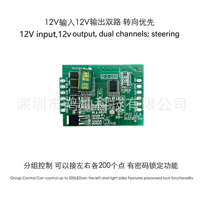 Motosiklet Bluetooth Ortam Işığı Senfoni Fren Lambası Dönüş Sinyali Kontrol Cihazı Fren Lambası Kontrol Cihazı - 9