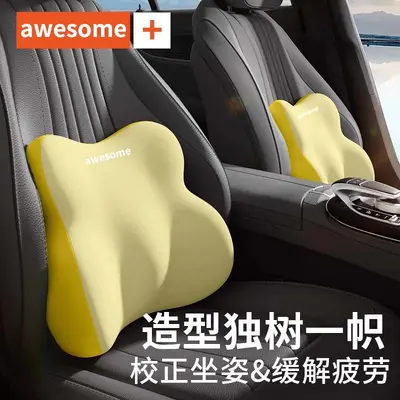 Car memory foam headrest pillow, lumbar support