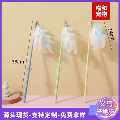 Cactus Feather Cat Wand, Interactive Indoor Cat Toy - 1