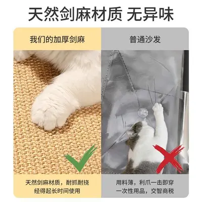 Sisal Cat Scratching Board, Non-Shedding, Wall-Mountable - 4