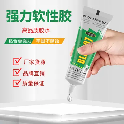 Phone Screen Adhesive, Strong Diamond and Acrylic Jewelry Glue - 4
