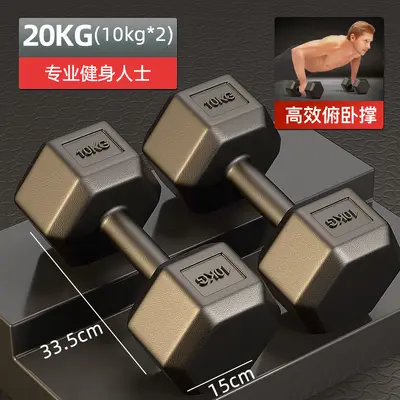 Dambıl erkek spor ev ekipmanları kadın kettlebell 10 KG çift gençlik altıgen dambıl seti yurt öğrencileri - 12