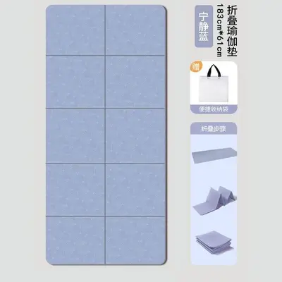 Foldable TPE Yoga Mat, Odorless, Thick and Wide - 8