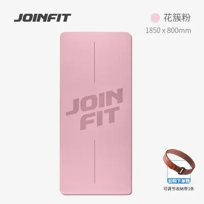 JOINFIT瑜伽垫男女士隔音防滑健身静音减震加宽专用垫子地垫家用 - 8