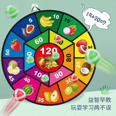 Children's Sticky Ball and Throwing Disc Game Set Kindergarten Sports Toy